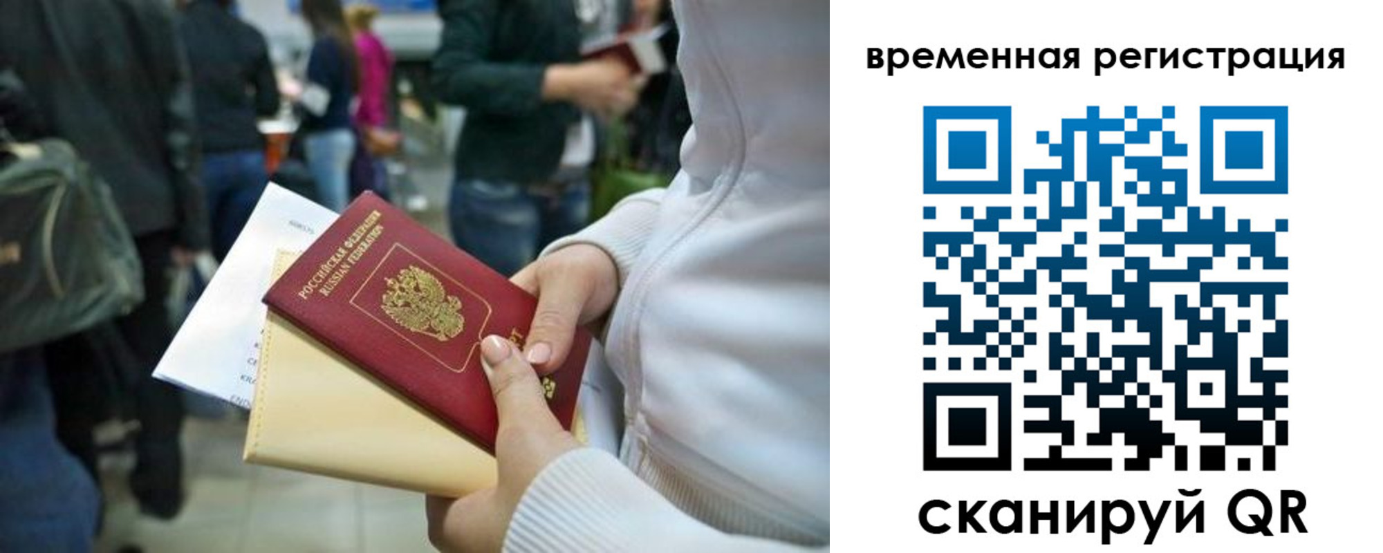 регистрация для дет. сада в Новокуйбышевске