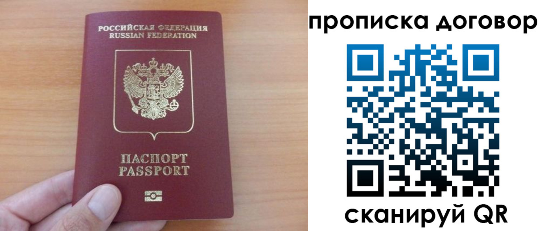регистрация для дет. сада в Новокуйбышевске